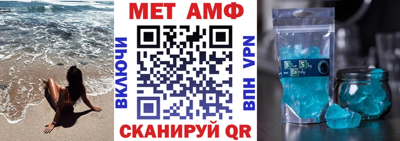 АМФЕТАМИН 97%  Оса 
