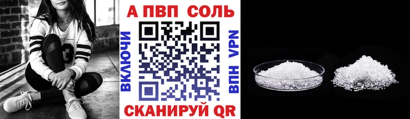 А ПВП крисы CK  Оса 