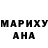 Марихуана AK-47 Pissenlit