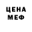 КЕТАМИН VHQ Melanie Manzo
