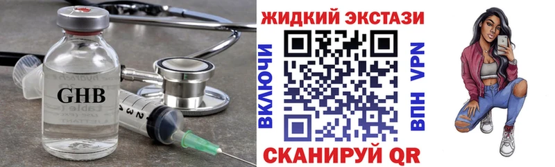 БУТИРАТ оксана  продажа наркотиков  Оса 