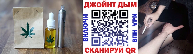 Cannafood марихуана  хочу   Оса 