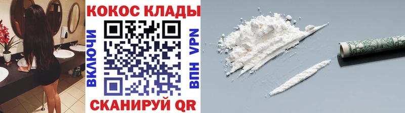 COCAIN VHQ  Оса 