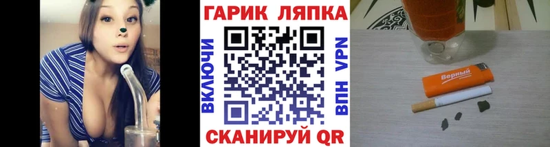 даркнет какой сайт Оса ГАШИШ гарик