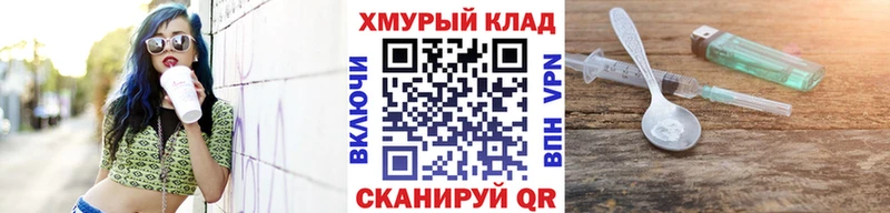 ГЕРОИН Heroin  Оса 