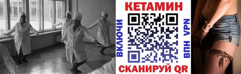 Кетамин VHQ  блэк спрут tor  Оса 