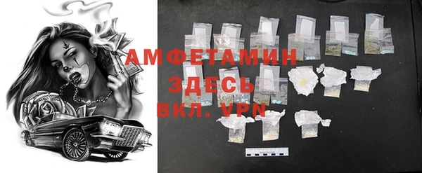 метамфетамин Алексеевка