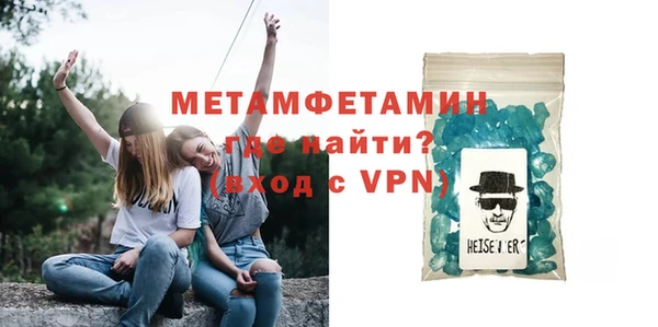 метамфетамин Алексеевка