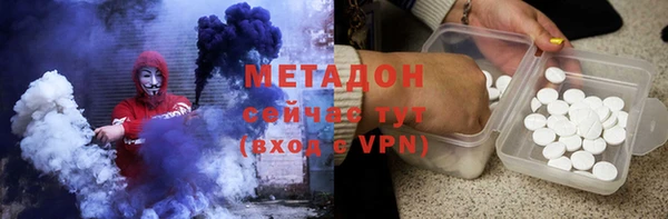 метамфетамин Алексеевка