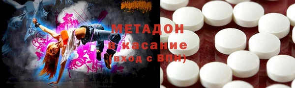 кокаин перу Абаза