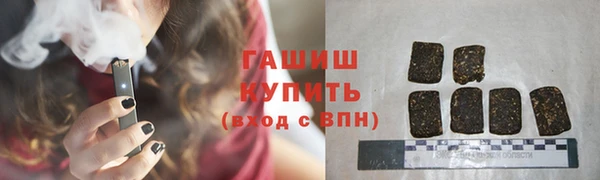 метамфетамин Алексеевка