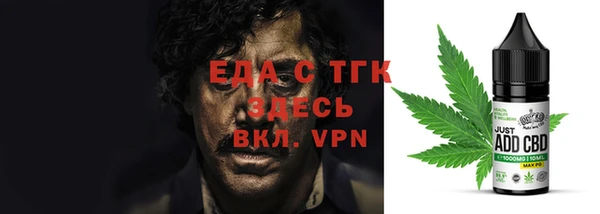 метамфетамин Алексеевка