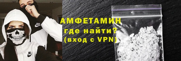 метамфетамин Алексеевка