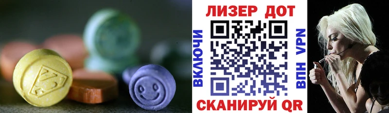 МЕГА маркетплейс что такое наркотик Оса Лсд 25 экстази ecstasy