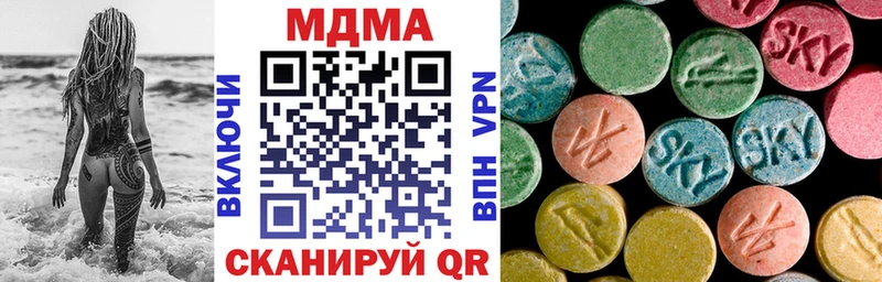 МДМА кристаллы  Оса 