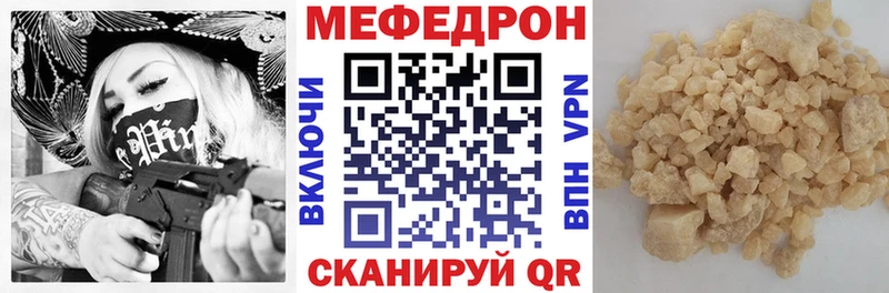 где продают   hydra онион  Меф мяу мяу  Оса 