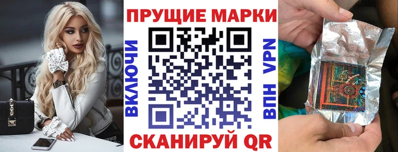 KRAKEN зеркало  Оса  Марки 25I-NBOMe 1,5мг  продажа наркотиков 