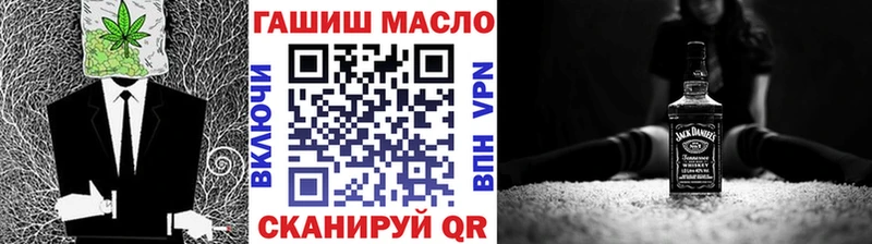 Дистиллят ТГК Wax  купить закладку  Оса 