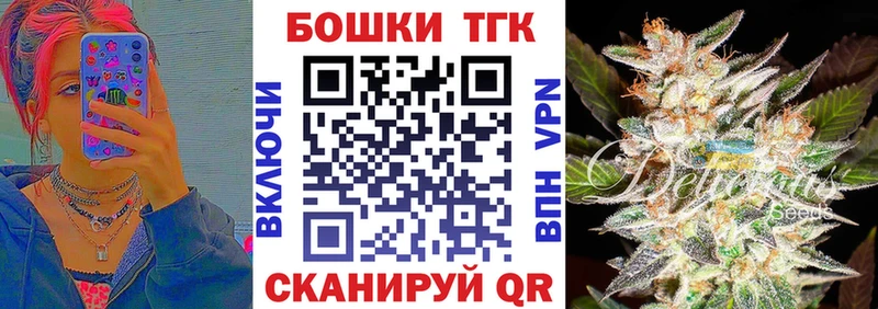 Бошки Шишки индика Оса